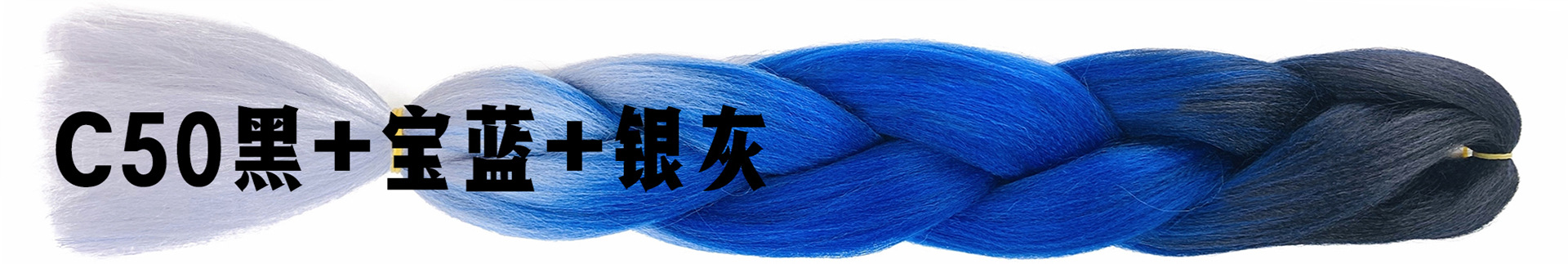 Colorful Gradient Wig Fiber Braids African Dreadlocks Big Braid Braid Hair Big Braid Braid Hair