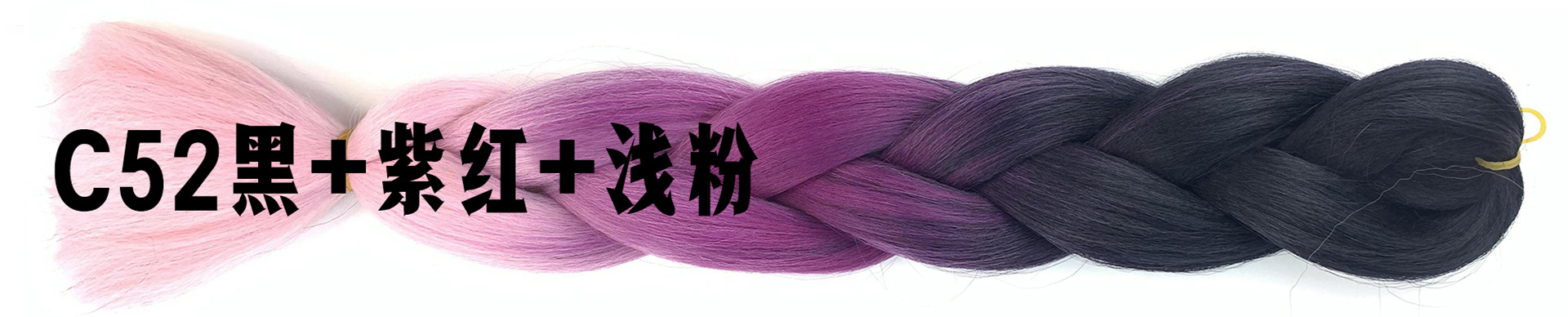 Colorful Gradient Wig Fiber Braids African Dreadlocks Big Braid Braid Hair Big Braid Braid Hair