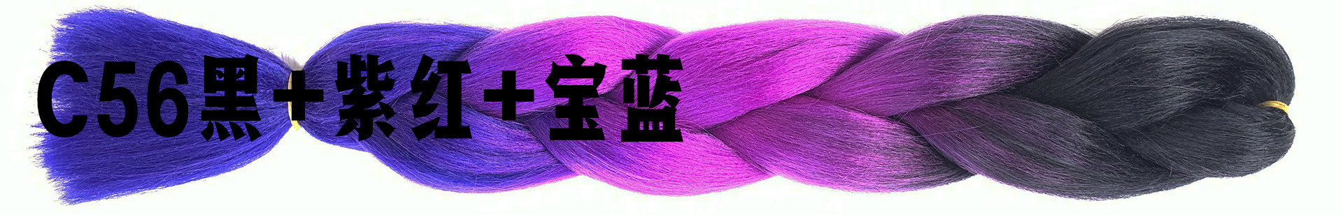 Colorful Gradient Wig Fiber Braids African Dreadlocks Big Braid Braid Hair Big Braid Braid Hair