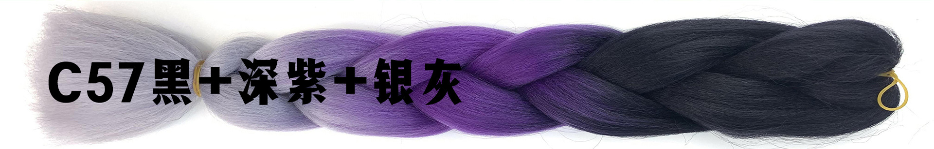 Colorful Gradient Wig Fiber Braids African Dreadlocks Big Braid Braid Hair Big Braid Braid Hair