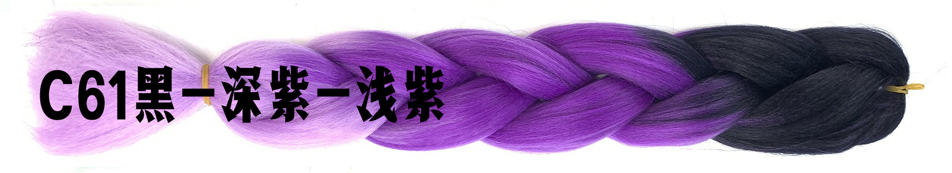 Colorful Gradient Wig Fiber Braids African Dreadlocks Big Braid Braid Hair Big Braid Braid Hair
