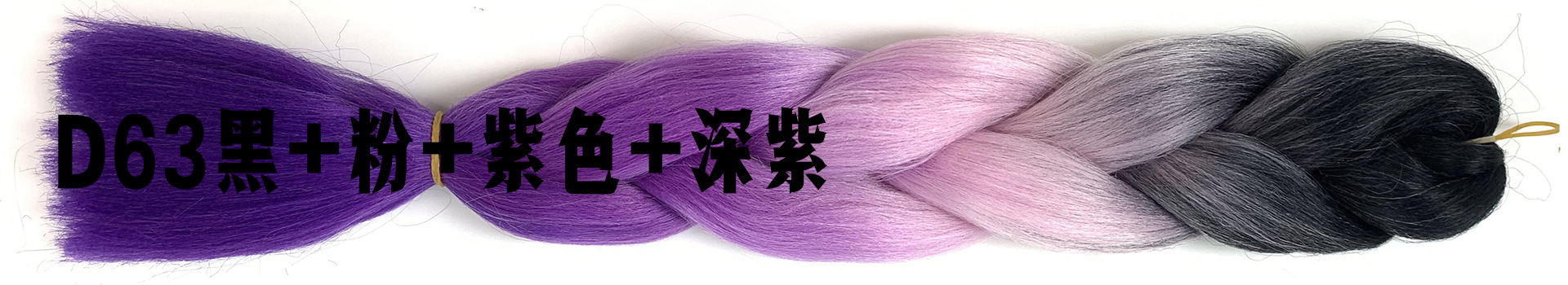 Colorful Gradient Wig Fiber Braids African Dreadlocks Big Braid Braid Hair Big Braid Braid Hair