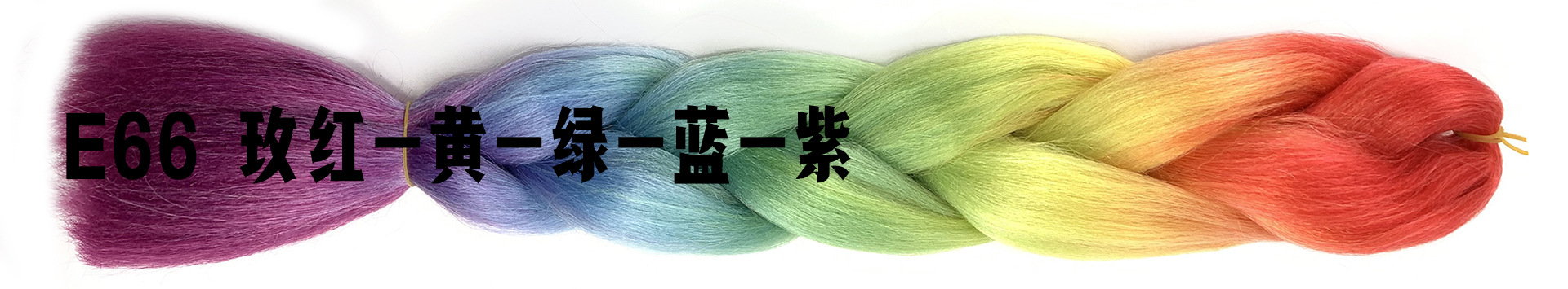 Colorful Gradient Wig Fiber Braids African Dreadlocks Big Braid Braid Hair Big Braid Braid Hair