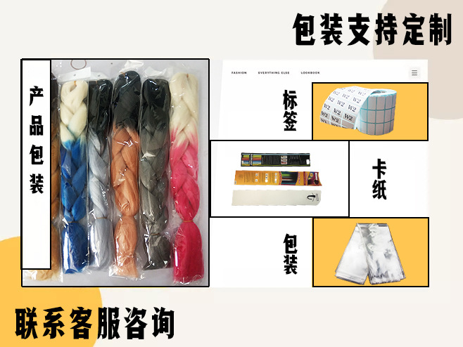 Colorful Gradient Wig Fiber Braids African Dreadlocks Big Braid Braid Hair Big Braid Braid Hair