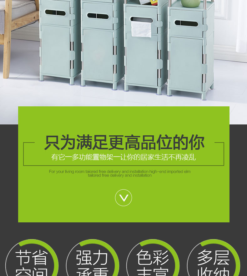 A Bathroom side cabinet is a shelf version of the Bathroom storage shelf floor storage cabinet