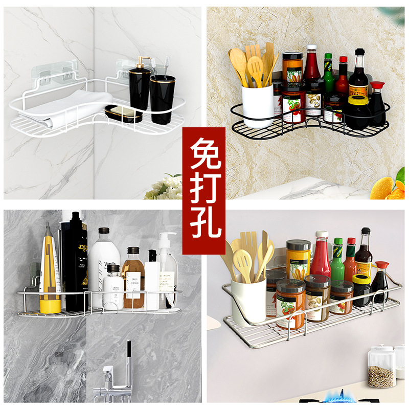 Punch-Free Corner Shelf Toilet Tripod Washstand Toilet Bathroom Wall Mount Corner Shelf