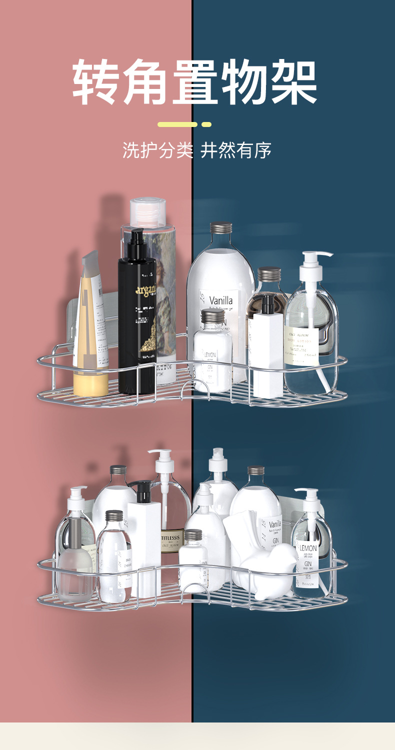 Punch-Free Corner Shelf Toilet Tripod Washstand Toilet Bathroom Wall Mount Corner Shelf Punch-Free Corner Shelf Toilet Tripod Washstand Toilet Bathroom Wall Mount Corner Shelf