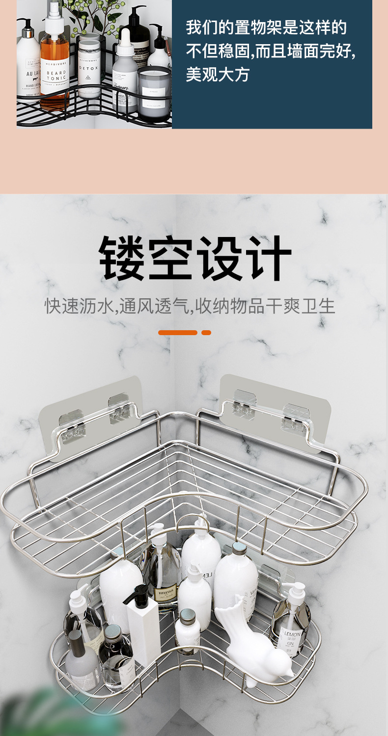 Punch-Free Corner Shelf Toilet Tripod Washstand Toilet Bathroom Wall Mount Corner Shelf Punch-Free Corner Shelf Toilet Tripod Washstand Toilet Bathroom Wall Mount Corner Shelf