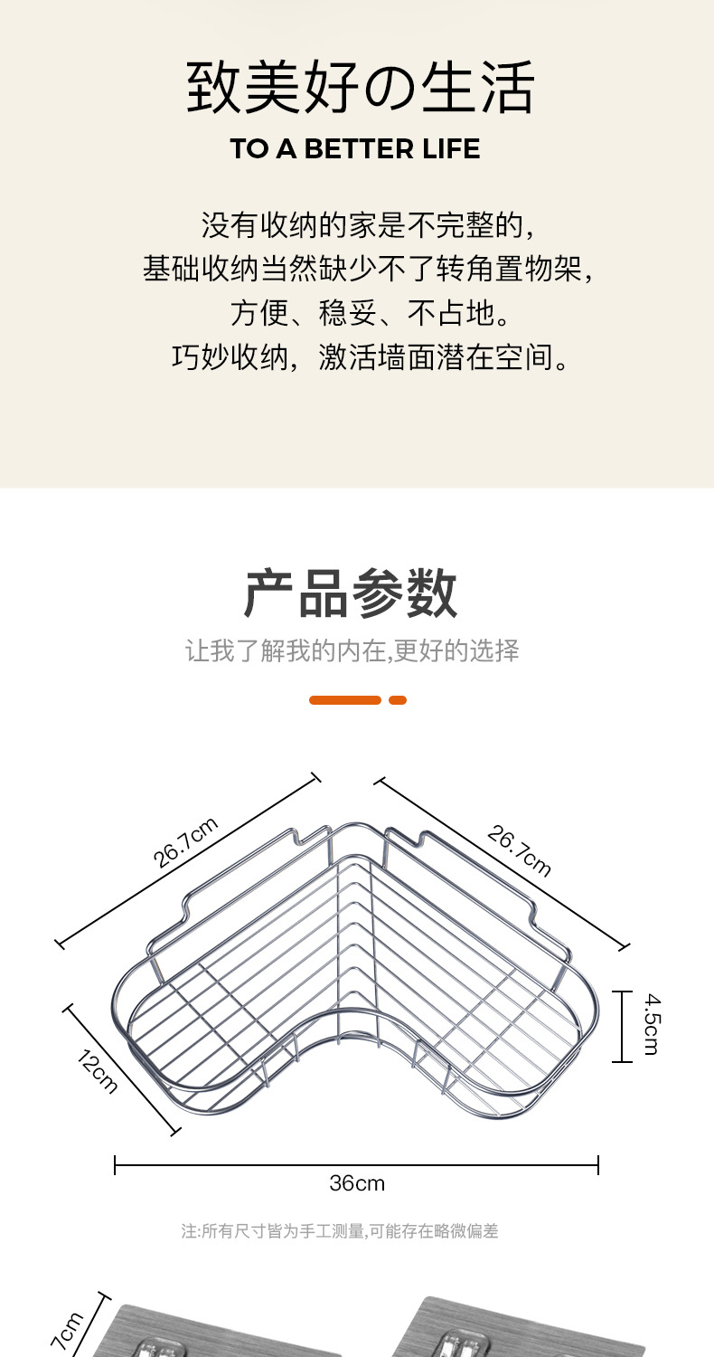 Punch-Free Corner Shelf Toilet Tripod Washstand Toilet Bathroom Wall Mount Corner Shelf Punch-Free Corner Shelf Toilet Tripod Washstand Toilet Bathroom Wall Mount Corner Shelf