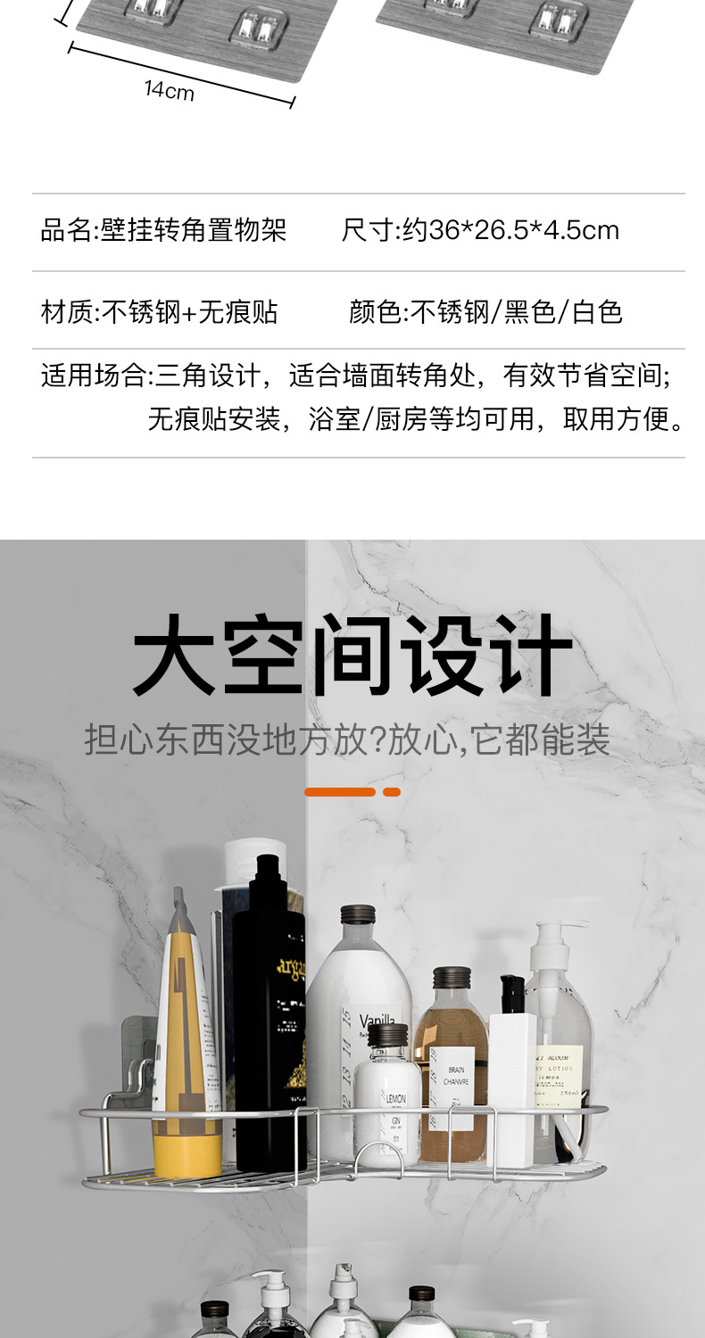 Punch-Free Corner Shelf Toilet Tripod Washstand Toilet Bathroom Wall Mount Corner Shelf Punch-Free Corner Shelf Toilet Tripod Washstand Toilet Bathroom Wall Mount Corner Shelf