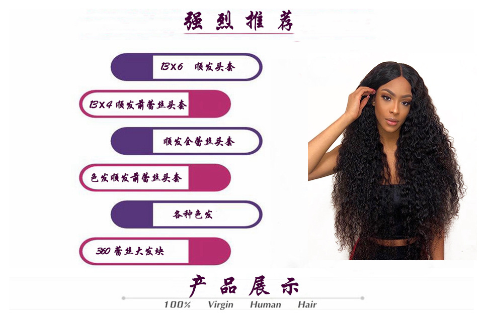 P4/27 Shunfa Headgear Customized Curvature T-Type 13*4 Human Hair Wig Human Hair Wigs P4/27 Shunfa Headgear Customized Curvature T-Type 13*4 Human Hair Wig Human Hair Wigs