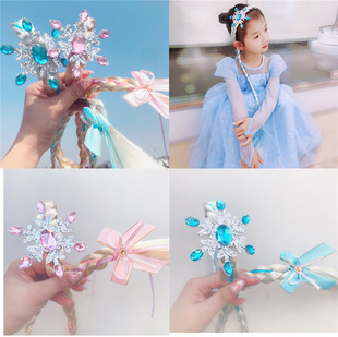 Ice and Snow Princess Elsa Wig Braid Headband Head Buckle Dream Mesh Snowflake Braid Festival Dressing Stage Hair Accessories