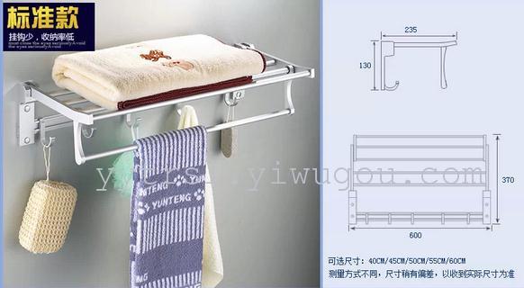 Aluminum Towel rack bathroom accessories bathroom Bathroom space suit metal Towel rack shelf Aluminum Towel rack bathroom accessories bathroom Bathroom space suit metal Towel rack shelf