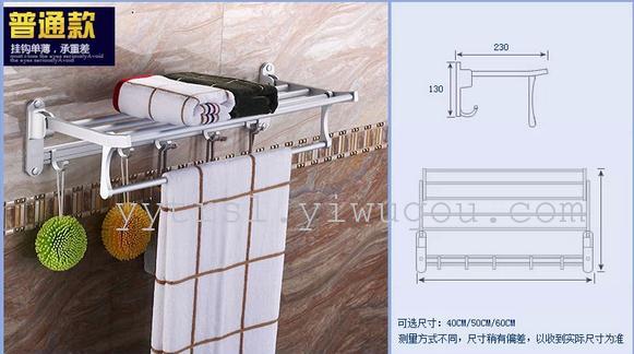 Aluminum Towel rack bathroom accessories bathroom Bathroom space suit metal Towel rack shelf Aluminum Towel rack bathroom accessories bathroom Bathroom space suit metal Towel rack shelf