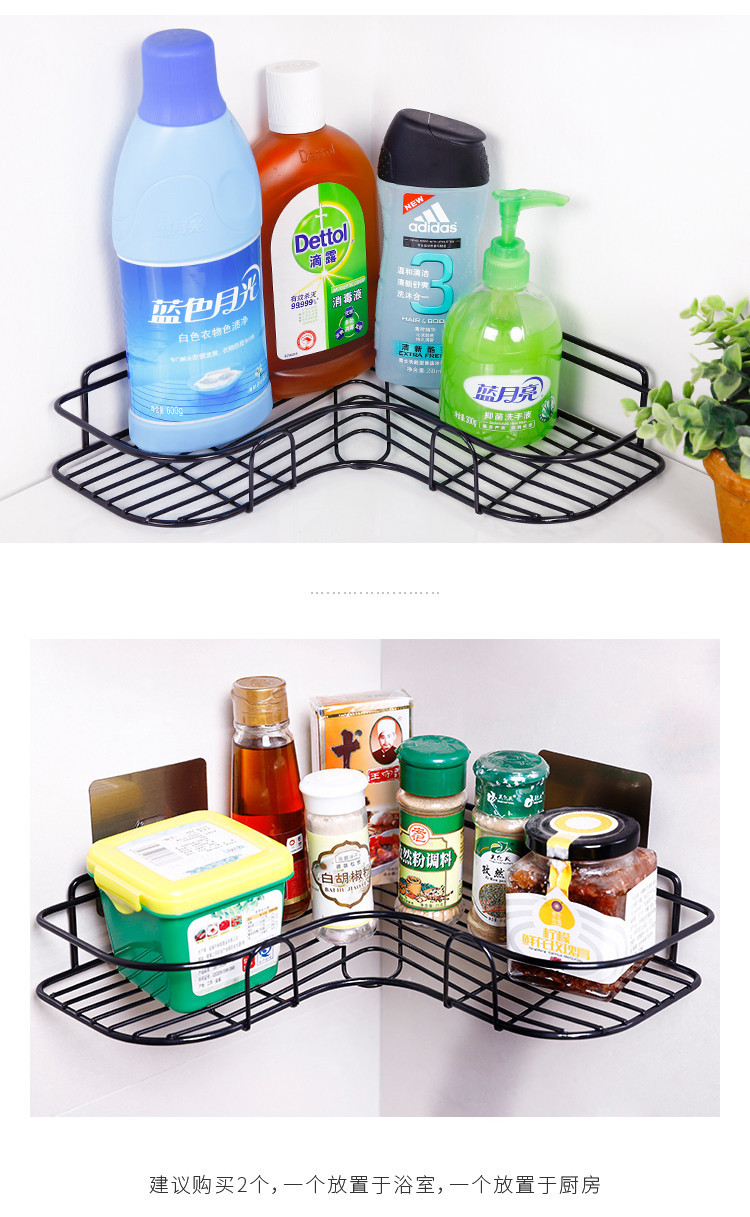 Bathroom Kitchen Corner Shelf Bathroom Corner Triangle Storage Rack Iron Punch-Free Factory Direct Sales with Stickers Bathroom Kitchen Corner Shelf Bathroom Corner Triangle Storage Rack Iron Punch-Free Factory Direct Sales with Stickers