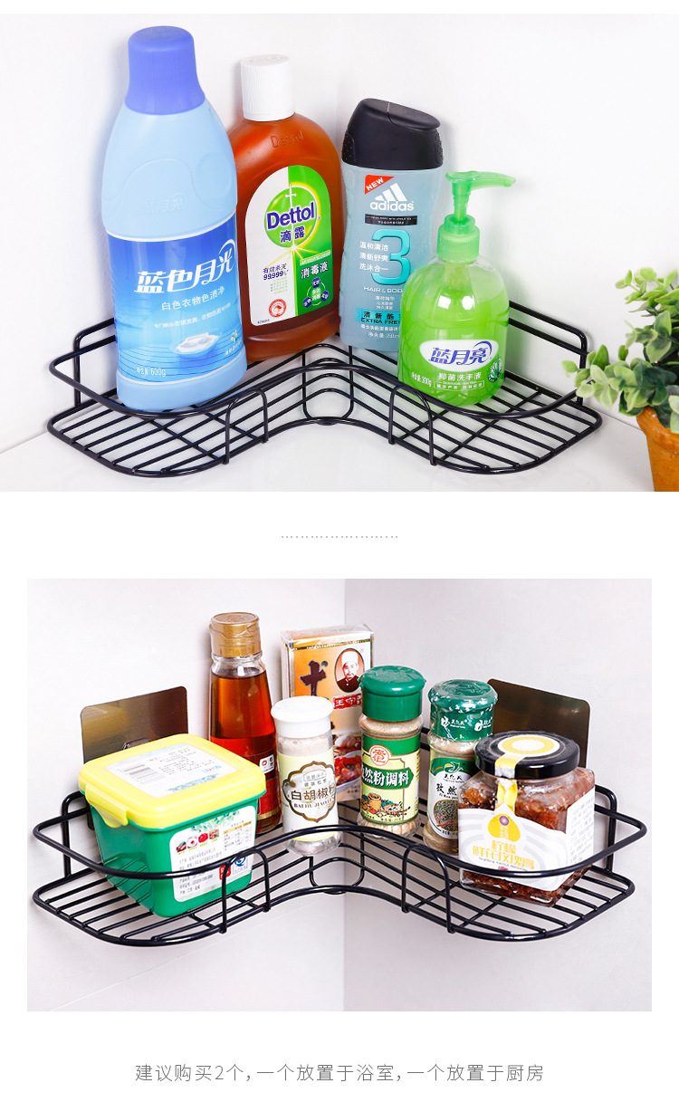 Bathroom Kitchen Corner Shelf Bathroom Corner Triangle Storage Rack Iron Punch-Free Factory Direct Sales with Stickers Bathroom Kitchen Corner Shelf Bathroom Corner Triangle Storage Rack Iron Punch-Free Factory Direct Sales with Stickers