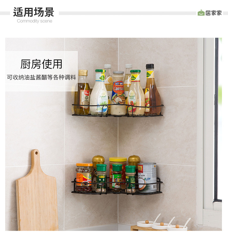 Bathroom Kitchen Corner Shelf Bathroom Corner Triangle Storage Rack Iron Punch-Free Factory Direct Sales with Stickers Bathroom Kitchen Corner Shelf Bathroom Corner Triangle Storage Rack Iron Punch-Free Factory Direct Sales with Stickers