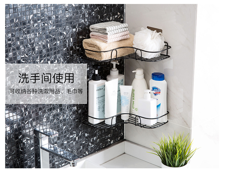 Bathroom Kitchen Corner Shelf Bathroom Corner Triangle Storage Rack Iron Punch-Free Factory Direct Sales with Stickers Bathroom Kitchen Corner Shelf Bathroom Corner Triangle Storage Rack Iron Punch-Free Factory Direct Sales with Stickers