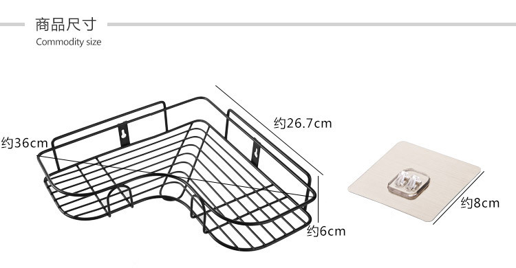 Bathroom Kitchen Corner Shelf Bathroom Corner Triangle Storage Rack Iron Punch-Free Factory Direct Sales with Stickers Bathroom Kitchen Corner Shelf Bathroom Corner Triangle Storage Rack Iron Punch-Free Factory Direct Sales with Stickers