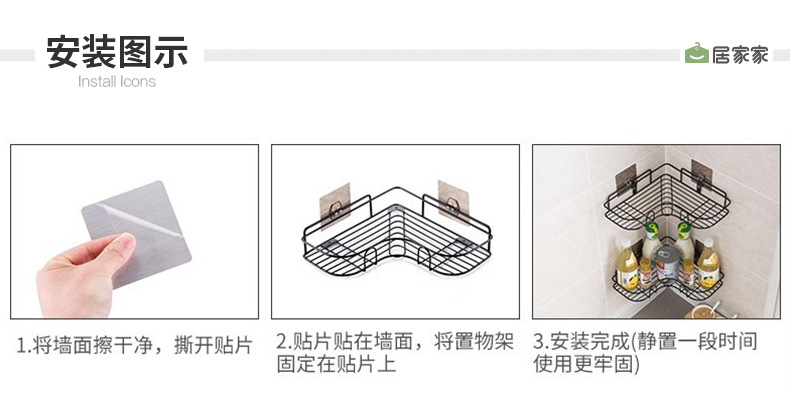 Bathroom Kitchen Corner Shelf Bathroom Corner Triangle Storage Rack Iron Punch-Free Factory Direct Sales with Stickers Bathroom Kitchen Corner Shelf Bathroom Corner Triangle Storage Rack Iron Punch-Free Factory Direct Sales with Stickers