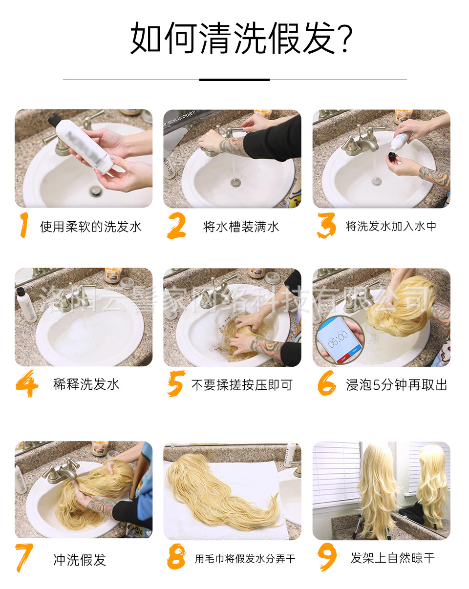 High-Temperature Fiber Women's Wig Red Brown Straight Bangs European and American Style Wigs Party Ball Daily Application