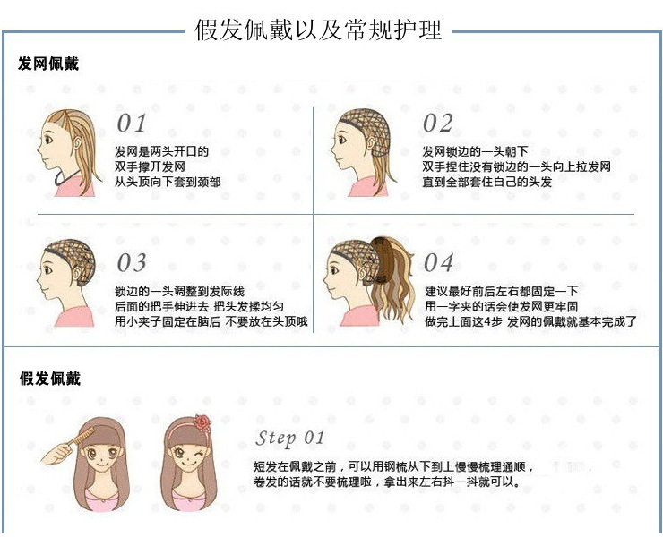 Thousand Ghost Blade Stove Door Nezuko Cos Wig Natural Black Gradient Brown Long Curly Hair