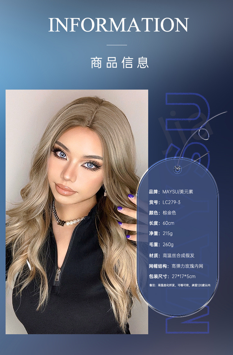 European and American Style Fashion Wig Female Brown Gradient Color Long Curly Hair Medium Wavy Curly Hair Ins Synthetic Wig Female