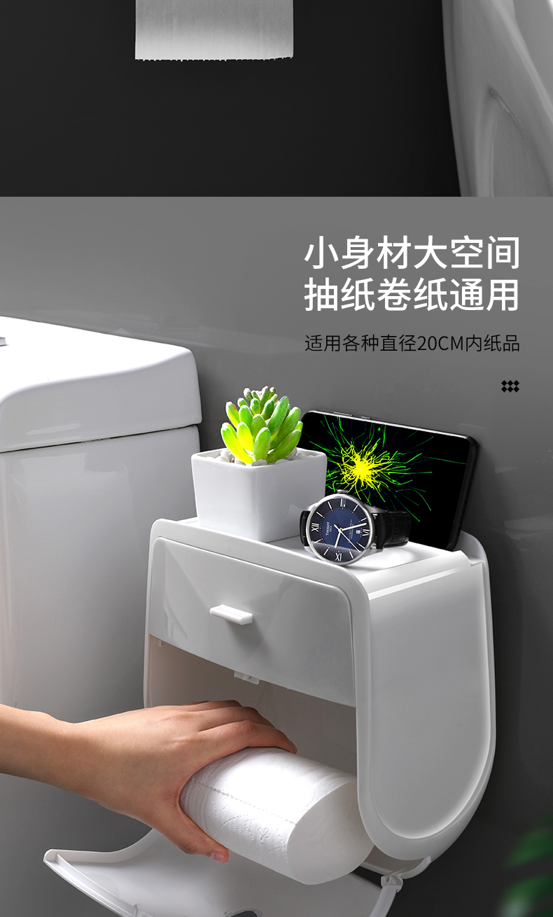 Perforation-free toilet multi-layer tissue box bathroom roll paper shelf toilet paper box toilet tissue storage rack Perforation-free toilet multi-layer tissue box bathroom roll paper shelf toilet paper box toilet tissue storage rack