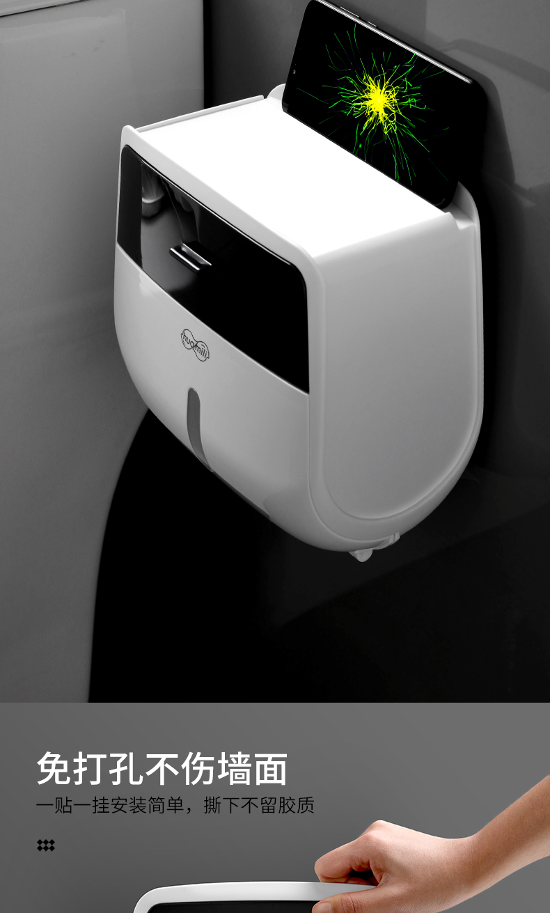 Perforation-free toilet multi-layer tissue box bathroom roll paper shelf toilet paper box toilet tissue storage rack Perforation-free toilet multi-layer tissue box bathroom roll paper shelf toilet paper box toilet tissue storage rack