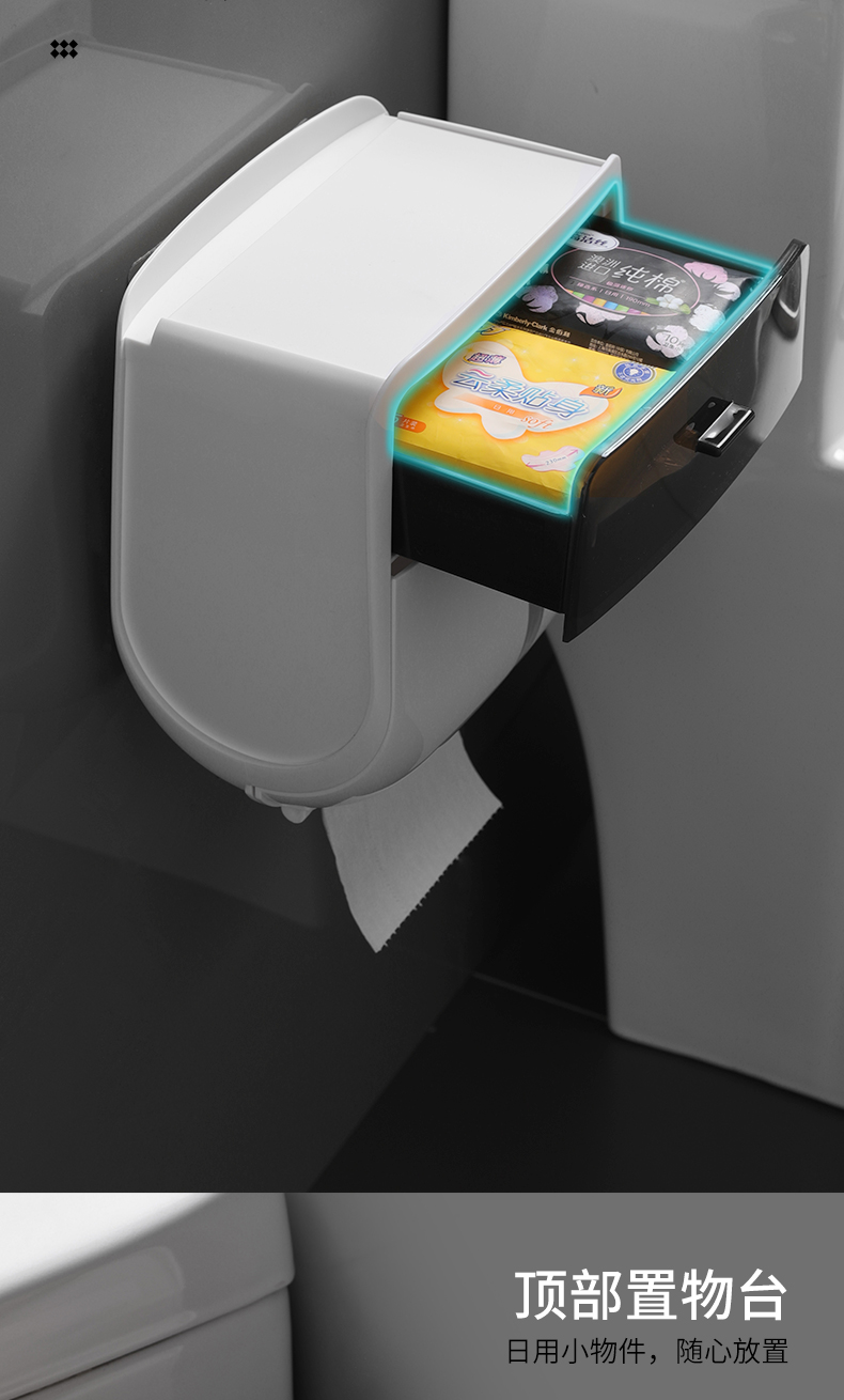 Perforation-free toilet multi-layer tissue box bathroom roll paper shelf toilet paper box toilet tissue storage rack Perforation-free toilet multi-layer tissue box bathroom roll paper shelf toilet paper box toilet tissue storage rack