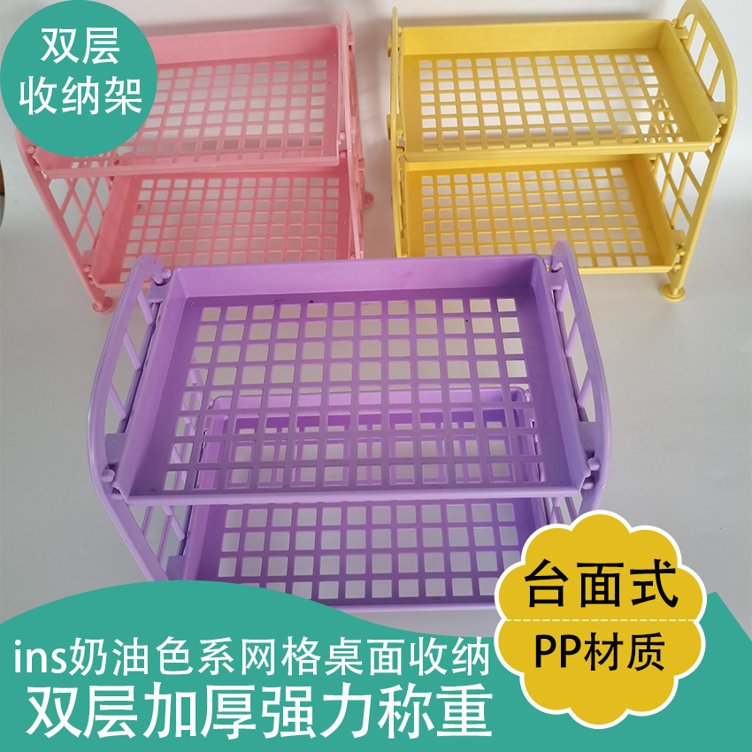 Cosmetics and Jewelry Double-Layer Folding Storage Shelf Desktop Bathroom Kitchen Shelf