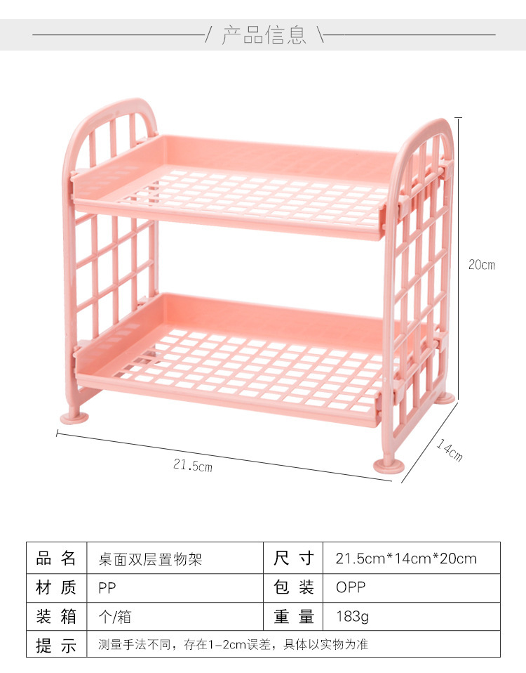 Cosmetics and Jewelry Double-Layer Folding Storage Shelf Desktop Bathroom Kitchen Shelf