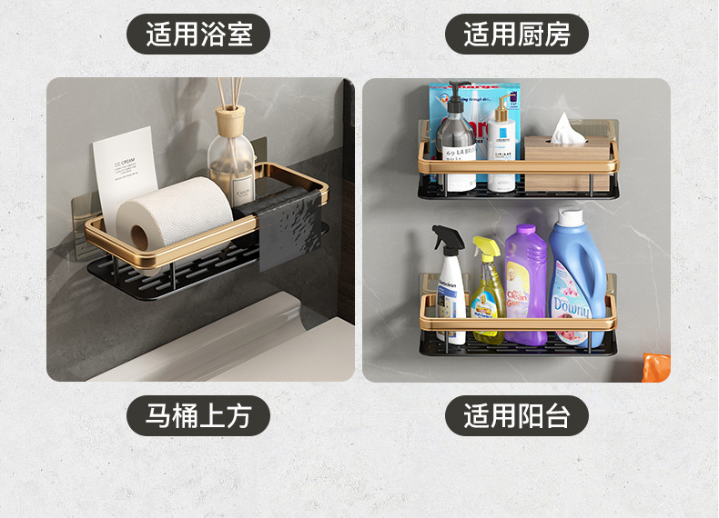 Punch-Free Bathroom Rack Bathroom Shelf Toilet Sink Bench Accessories Wall Hanging Wall Mounted Storage Rack Punch-Free Bathroom Rack Bathroom Shelf Toilet Sink Bench Accessories Wall Hanging Wall Mounted Storage Rack