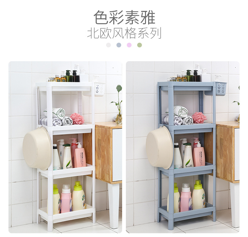 Bathroom Shelf Floor Plastic Multi-Layer Toilet Sink Shower Bathroom Bathroom Storage Shelves Bathroom Shelf Floor Plastic Multi-Layer Toilet Sink Shower Bathroom Bathroom Storage Shelves