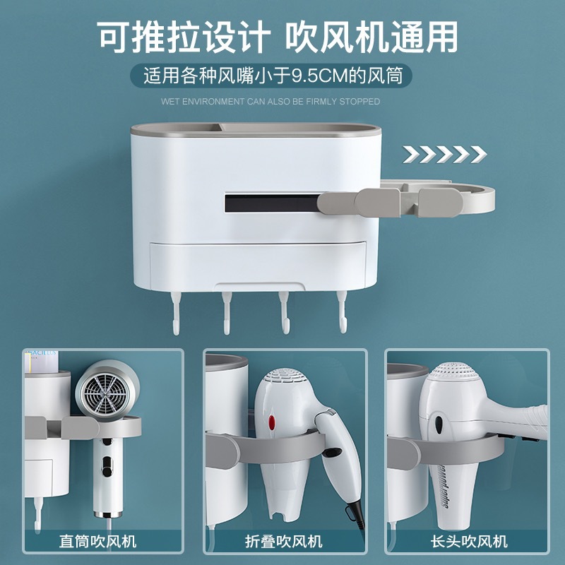 Hair Dryer Rack Punch-Free Bathroom Bathroom Hair Dryer Holder Wall Hanging Hair Dryer Storage Holder Hair Dryer Shelf