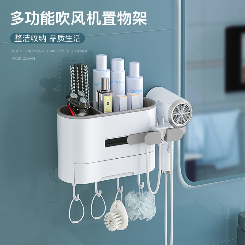 Hair Dryer Rack Punch-Free Bathroom Bathroom Hair Dryer Holder Wall Hanging Hair Dryer Storage Holder Hair Dryer Shelf