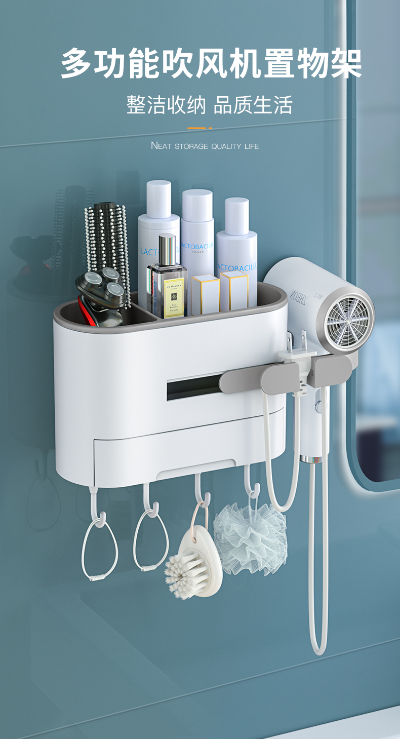 Hair Dryer Rack Punch-Free Bathroom Bathroom Hair Dryer Holder Wall Hanging Hair Dryer Storage Holder Hair Dryer Shelf Hair Dryer Rack Punch-Free Bathroom Bathroom Hair Dryer Holder Wall Hanging Hair Dryer Storage Holder Hair Dryer Shelf