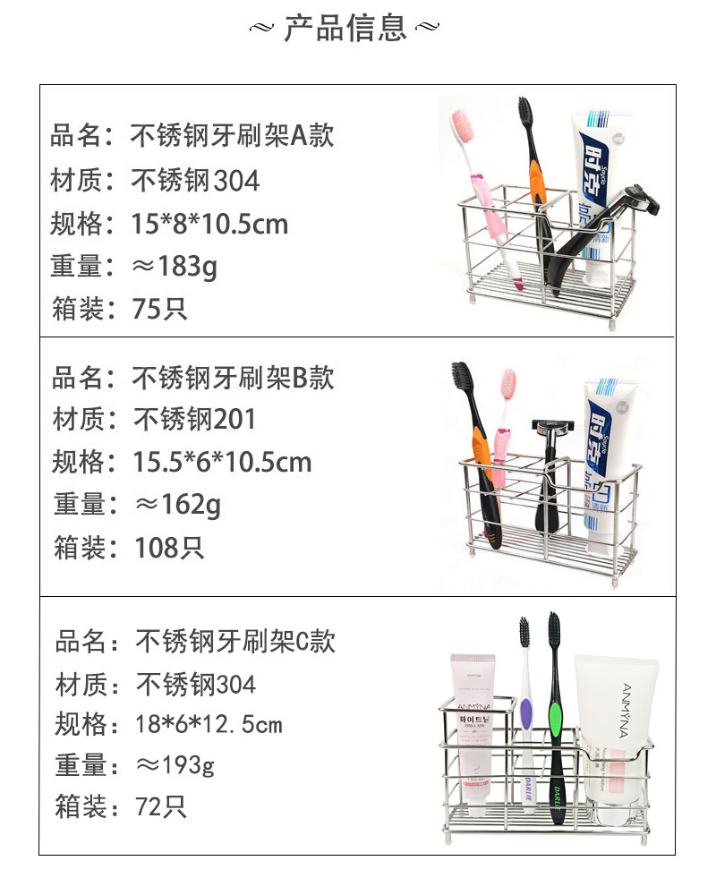 Manufacturers direct 304 stainless steel electric toothbrush holder, suction wall type multifunctional toothpaste seat bathroom shelf storage racks Manufacturers direct 304 stainless steel electric toothbrush holder, suction wall type multifunctional toothpaste seat bathroom shelf storage racks