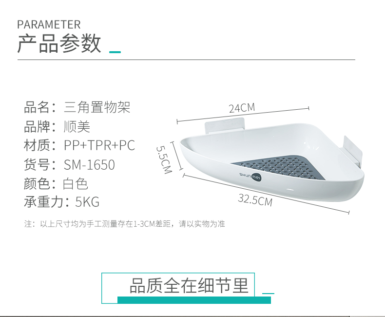 Shunmei toilet corner shelf shelf perforation toilet bathroom lavatory wash one's hands triangle shelf wall hanging Shunmei toilet corner shelf shelf perforation toilet bathroom lavatory wash one's hands triangle shelf wall hanging
