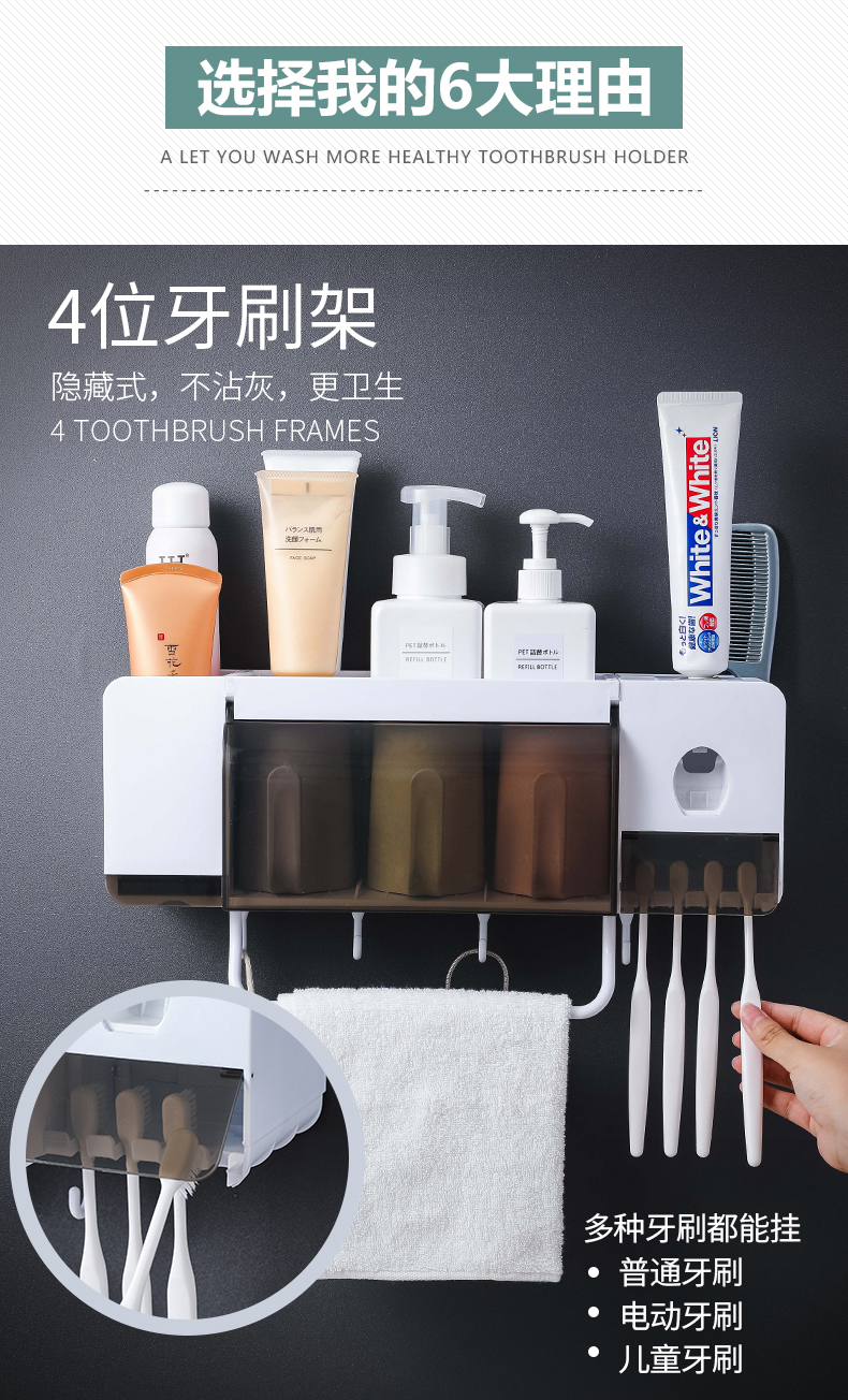 No Punch Toothbrush Holder Storage Wall-Mounted Bathroom Toothbrush Cup Shelf Tooth Glass Suit Wall-Mounted Storage Rack