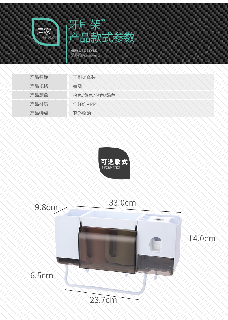 No Punch Toothbrush Holder Storage Wall-Mounted Bathroom Toothbrush Cup Shelf Tooth Glass Suit Wall-Mounted Storage Rack