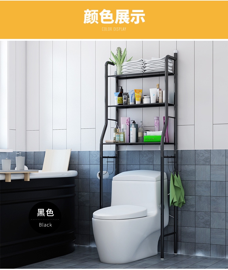Punch-Free Toilet Rack Bathroom Toilet Toilet Storage Washing Machine Toilet Floor Toilet Shelf