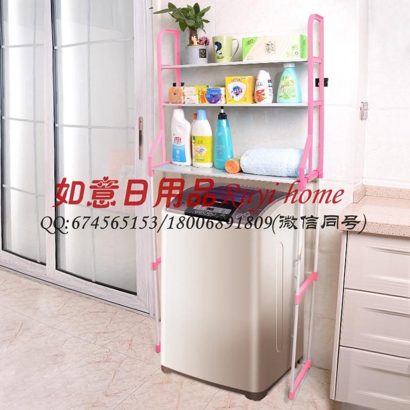 Multifunctional bathroom shelf without punching the storage shelf toilet washing machine non-slip storage shelf