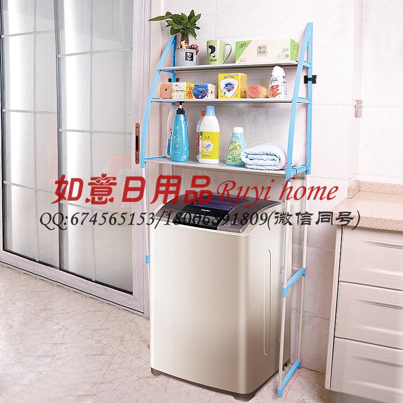 Multifunctional bathroom shelf without punching the storage shelf toilet washing machine non-slip storage shelf