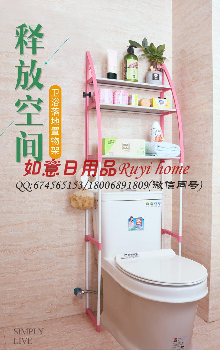 Multifunctional bathroom shelf without punching the storage shelf toilet washing machine non-slip storage shelf Multifunctional bathroom shelf without punching the storage shelf toilet washing machine non-slip storage shelf