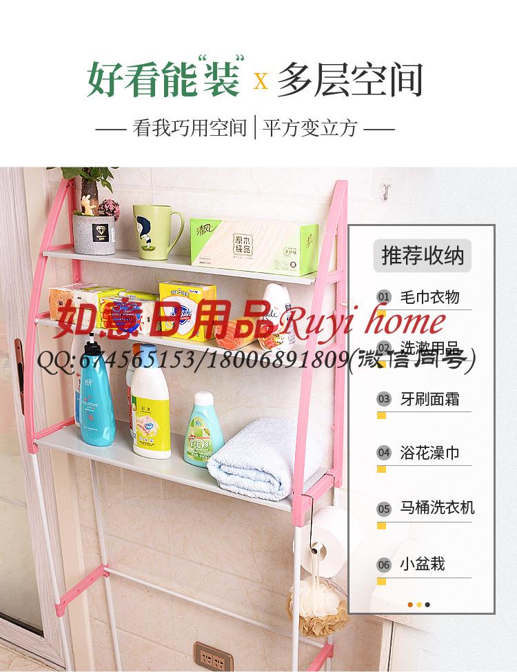 Multifunctional bathroom shelf without punching the storage shelf toilet washing machine non-slip storage shelf Multifunctional bathroom shelf without punching the storage shelf toilet washing machine non-slip storage shelf