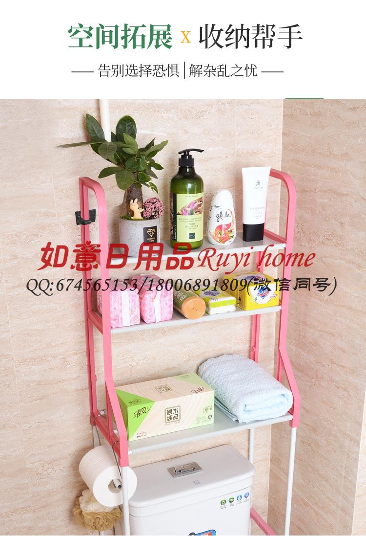 Multifunctional bathroom shelf without punching the storage shelf toilet washing machine non-slip storage shelf Multifunctional bathroom shelf without punching the storage shelf toilet washing machine non-slip storage shelf