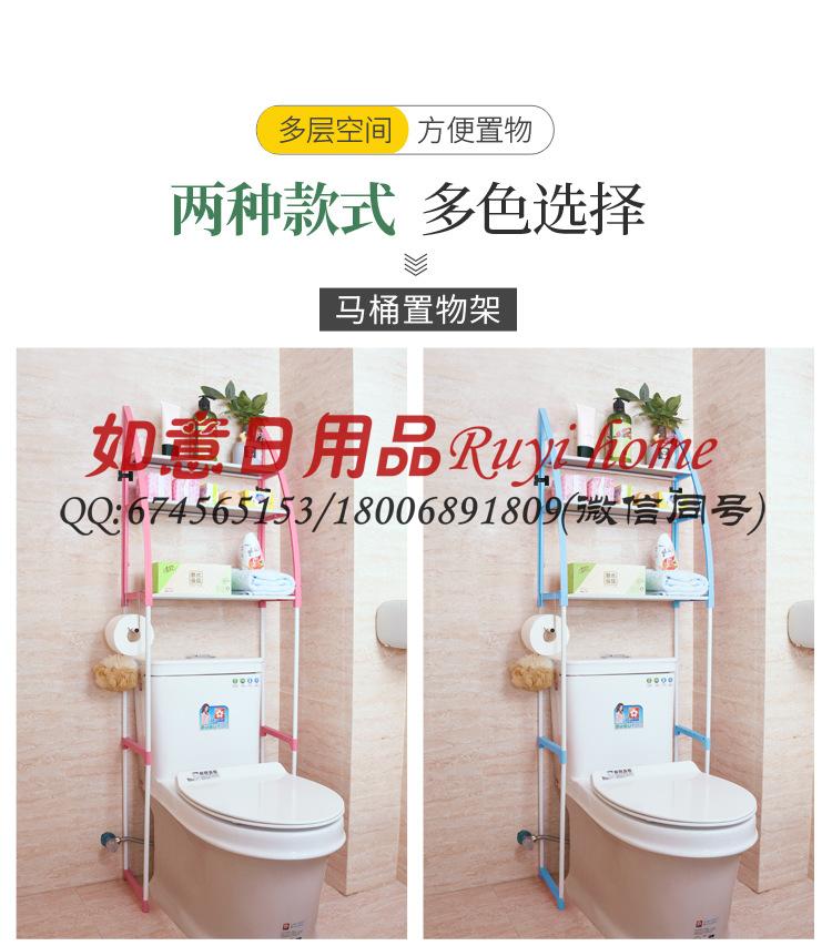 Multifunctional bathroom shelf without punching the storage shelf toilet washing machine non-slip storage shelf Multifunctional bathroom shelf without punching the storage shelf toilet washing machine non-slip storage shelf