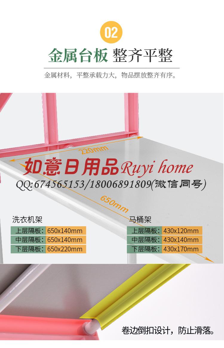 Multifunctional bathroom shelf without punching the storage shelf toilet washing machine non-slip storage shelf Multifunctional bathroom shelf without punching the storage shelf toilet washing machine non-slip storage shelf