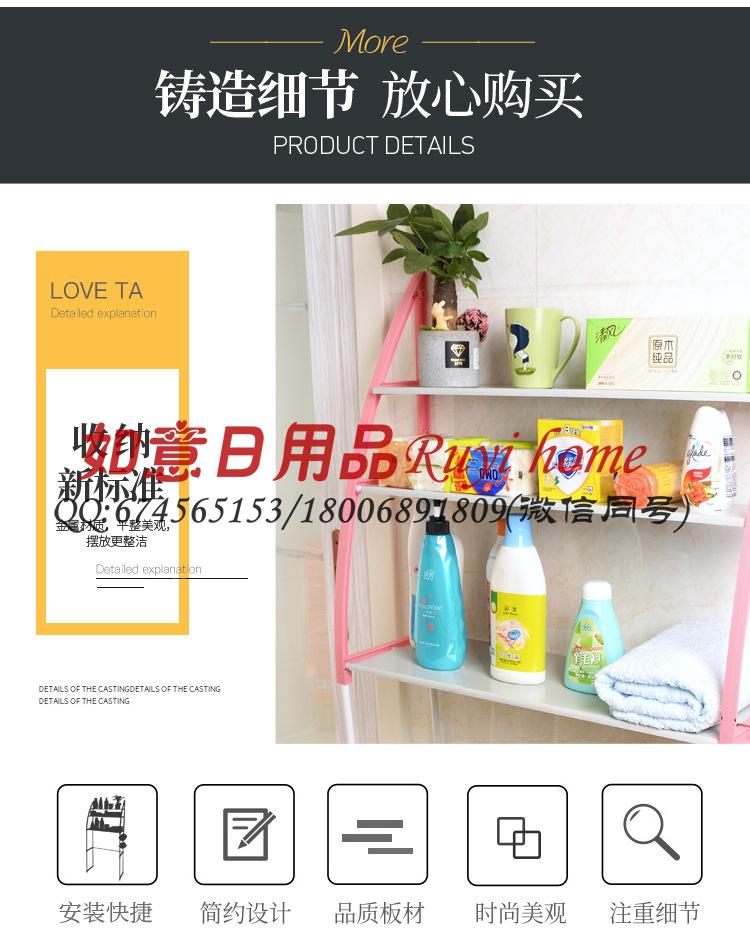 Multifunctional bathroom shelf without punching the storage shelf toilet washing machine non-slip storage shelf Multifunctional bathroom shelf without punching the storage shelf toilet washing machine non-slip storage shelf